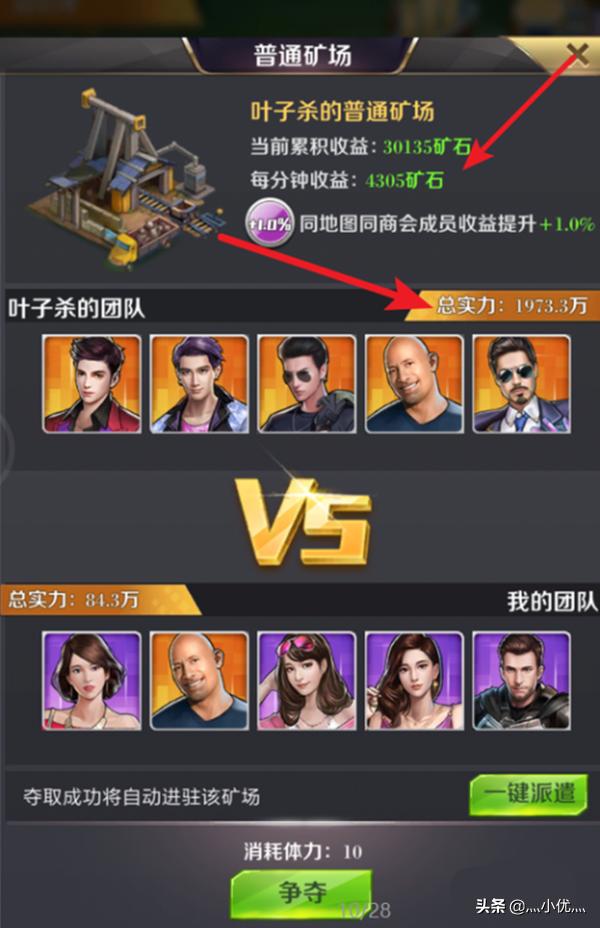 游戏大亨手游攻略 游戏大亨手游攻略大全  第3张