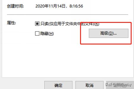 怎么样加密文件夹怎么样加密文件夹密码