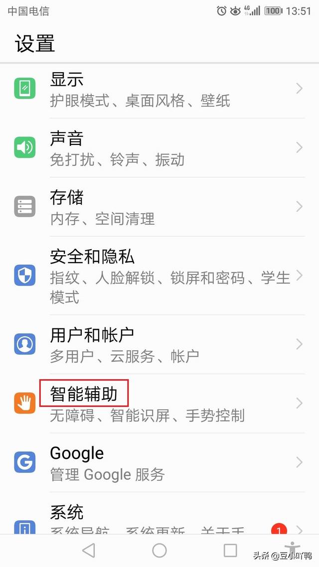 手机输入键盘怎么更换 键盘模式,手机输入键盘怎么更换 键盘模式设置