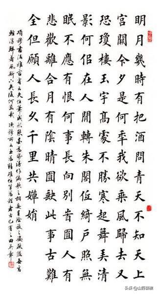 世界公认八大语言_世界八大语音