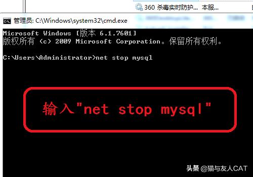 mysql source怎么终止？如何使用dos命令启动停止mysql数据库？