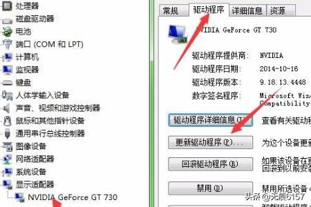 win7系统怎么开启显卡硬件加速-win7系统怎么开启显卡硬件加速功能