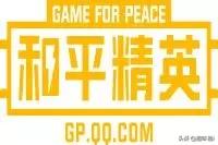 和平精英被强制下线后重新登陆游戏能玩几个小时？