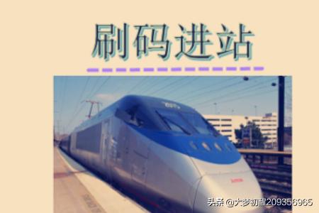 metro app开发