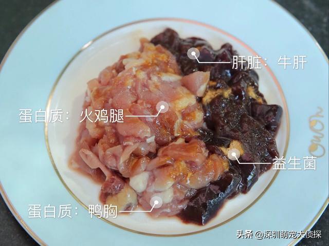 如何自己制作狗粮,第2张