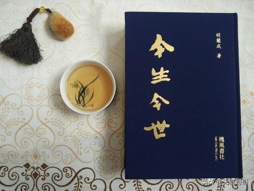 岁月静好下一句怎么搭配(图1)