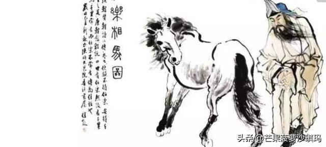 马说课文原文_马说课文讲解