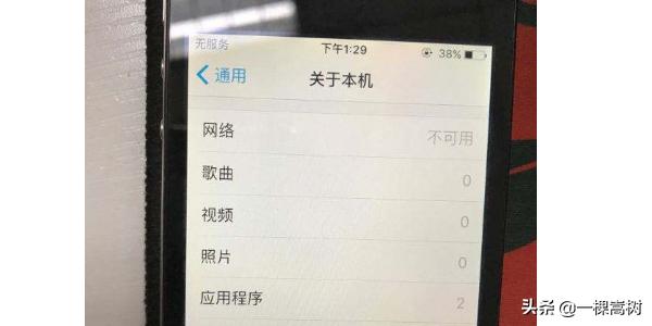 电信版iphone4s-电信版iphone4s不支持4g卡