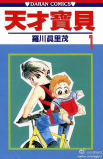 我的最强宗主漫画，我的最强宗主漫画免费观看