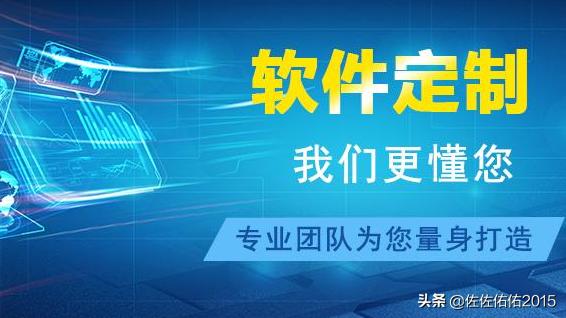 开发app赚钱么