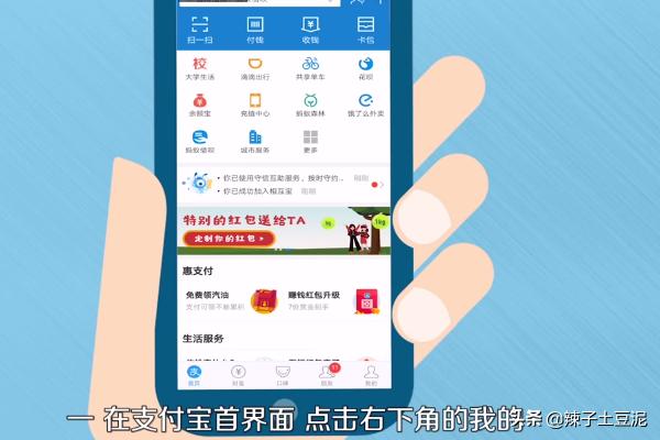 支付宝相互保怎么退出，支付宝相互保怎么退出能退回本金吗