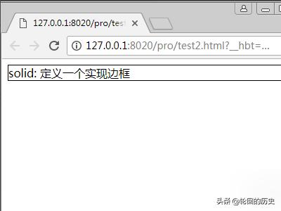 css上边框怎么设置？css如何给段落设置边框？