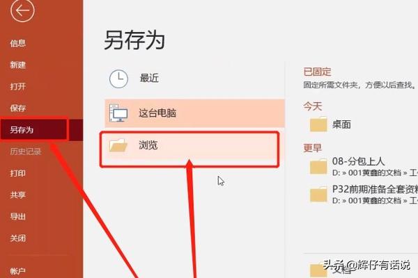 怎么把天天爱消除卸载后的所有文件残留全清除如题谢谢了？：天天文件大师