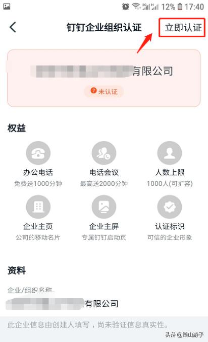 高级会计师报名入口官网：财务职业认证的领军者，高级会计师报名官网登录入口