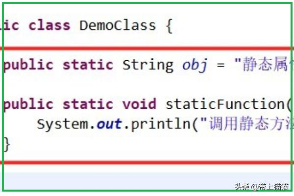 Java怎么调用类中的静态方法