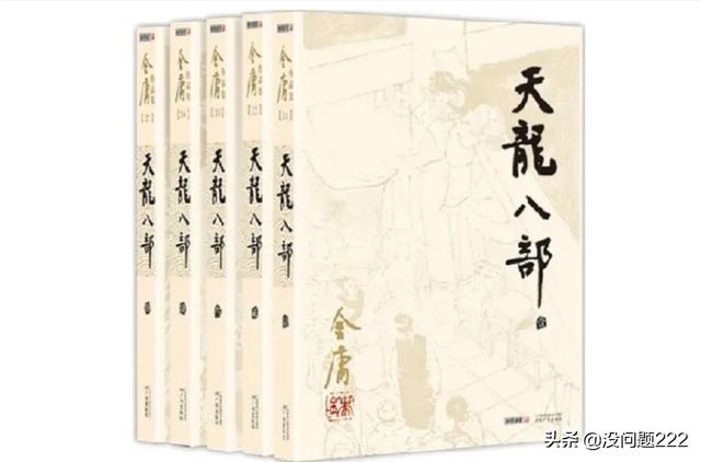 天龙八部 天龙八部手游-第2张图片-随然AIR主题