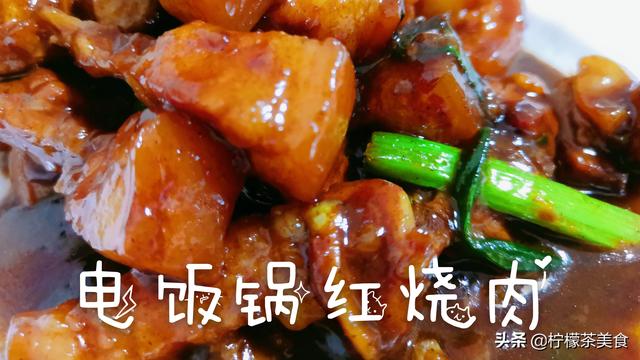 电饭煲美食-电饭锅美食菜谱大全及做法