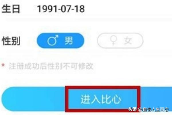 怎么和小查玩