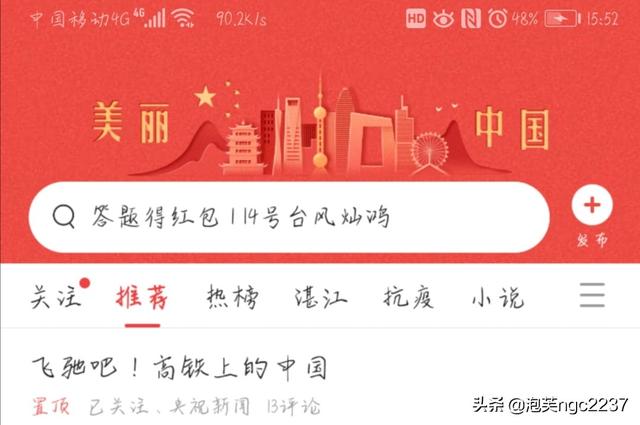 开发好的app怎么发布