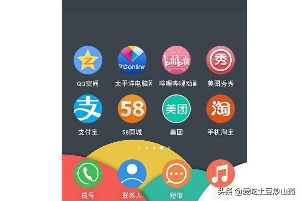 云闪付app 云闪付app是干什么用的-第3张图片-春华游戏网