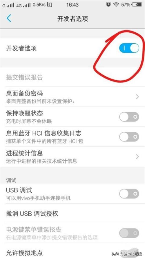 [小游戏app]怎么打开手机自带的小游戏（小程序）？