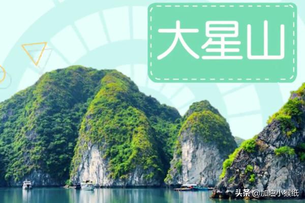 虹海湾自驾旅游攻略路线， 虹海湾自驾旅游攻略路线图