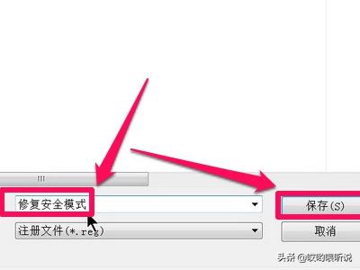 windows7安全模式进不去（电脑win7安全模式进不去怎么办）