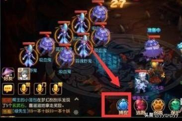 夢幻手游抓寵物?夢幻手游抓寵物掙錢嗎!