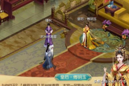 宫廷记学士随从如何搭配(图4)