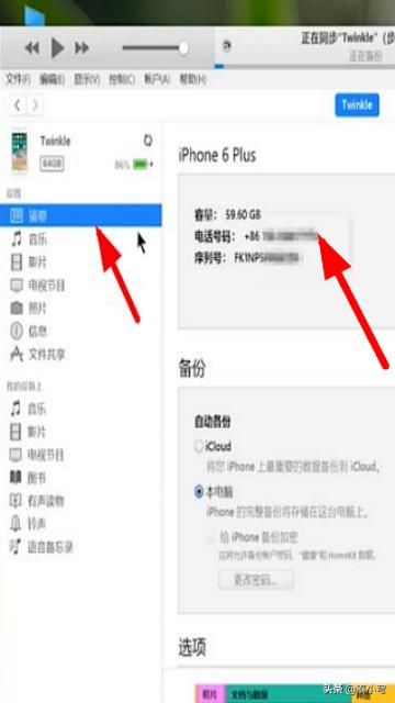 iphone所有型号图片 对照表,iphone所有型号图片对照表