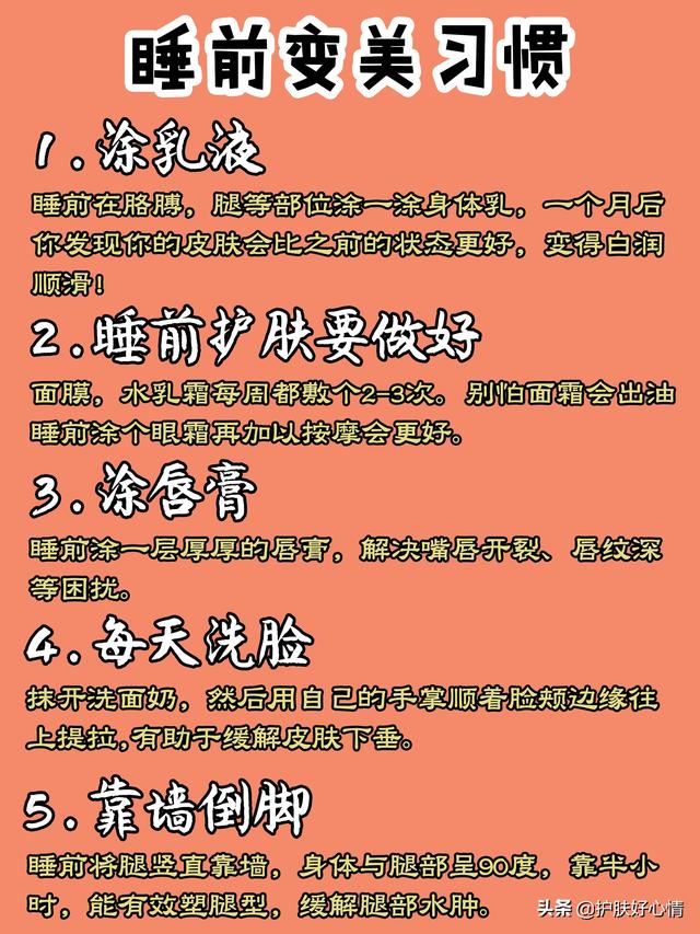 女人失眠是什么原因引起的(图5)