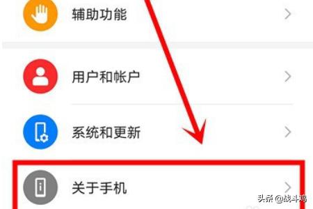 怎么查看手机的CPU型号？(怎样查看手机的cpu型号)