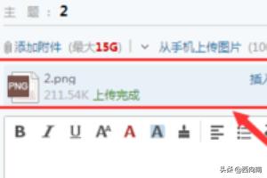 发邮件怎么发送？：邮件发送