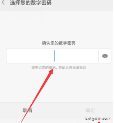 设置指纹（指纹解锁怎么设置？）