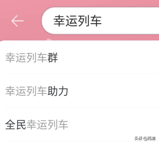 幸运卡是什么，有什么用的？：幸运卡