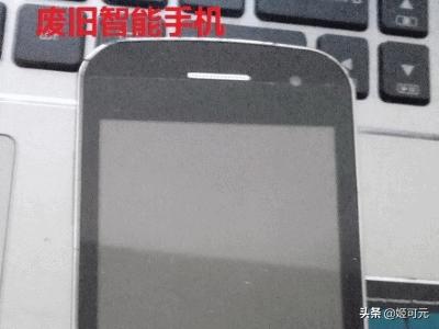 废旧手机搭建网站