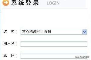 提升纳税人体验，安徽国家税务局网站发布优化升级方案，安徽省税务系统升级