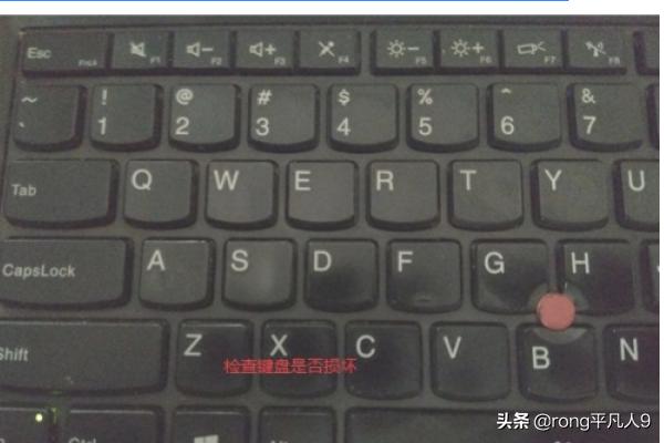 电脑键盘失灵电脑键盘失灵了打不出字怎么办