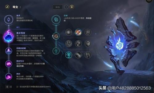 lol赛季攻略 lol赛季流程  第5张