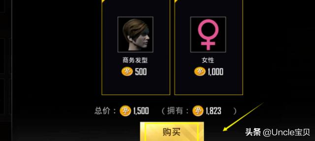 吃鸡怎么迅速找到人物(图6)