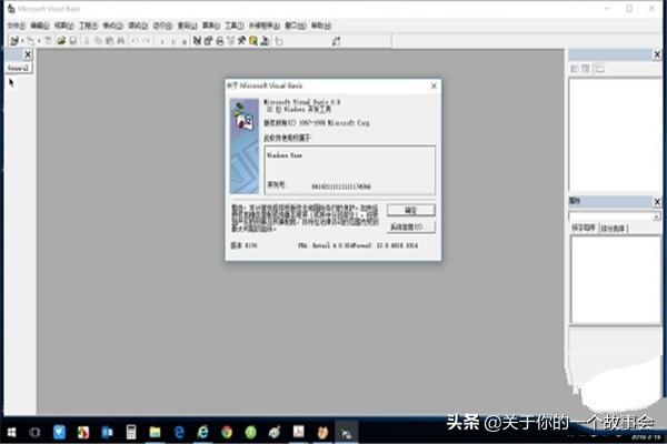 vb6.0win7-vb60win7安装