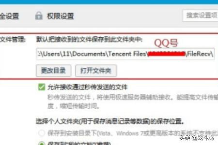 [qq截图快捷键]windows截图的快捷键是Ctrl加什么？