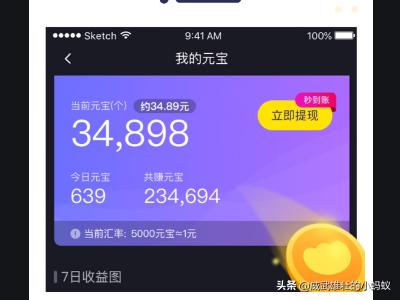刷宝短视频 刷宝短视频app-第1张图片-春华游戏网