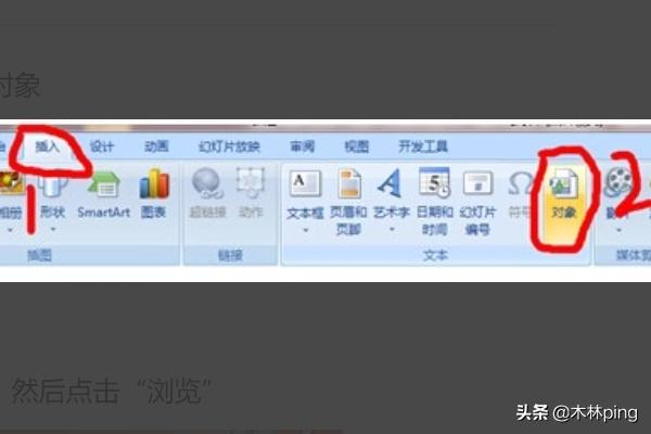 一对象图片一对象图片搞笑图