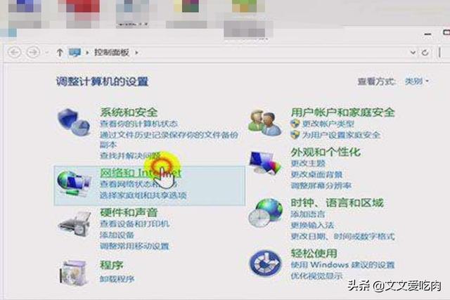 如何在电脑中查看已连接WIFI的密码