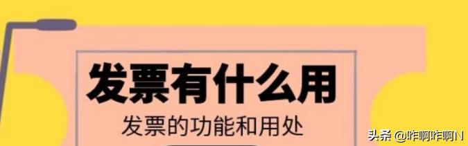 税务开票接口：实现企业财务管理的智慧升级，税务开票接口:实现企业财务管理的智慧升级是什么