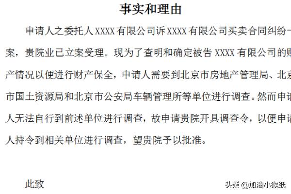 大学生调查方案设计 推荐理由-大学生调查方案设计 推荐理由怎么写