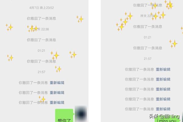 微信表情雨微信表情雨口令大全