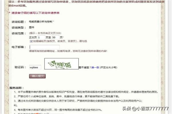 新手搭建网站图书