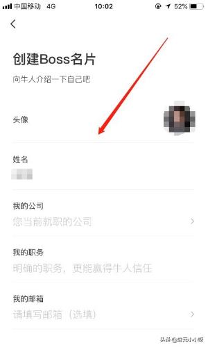 [boss直聘招人]Boss直聘如何招人？